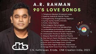 AR Rahman 90s Love Songs   #arrahman #90stamilsong