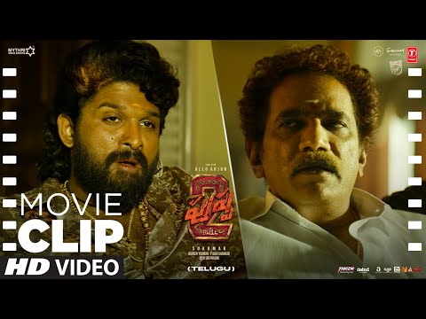 Movie Dialogue Clip: Aithe Meere CM😍🔥| PUSHPA 2 THE RULE | Allu Arjun | Sukumar