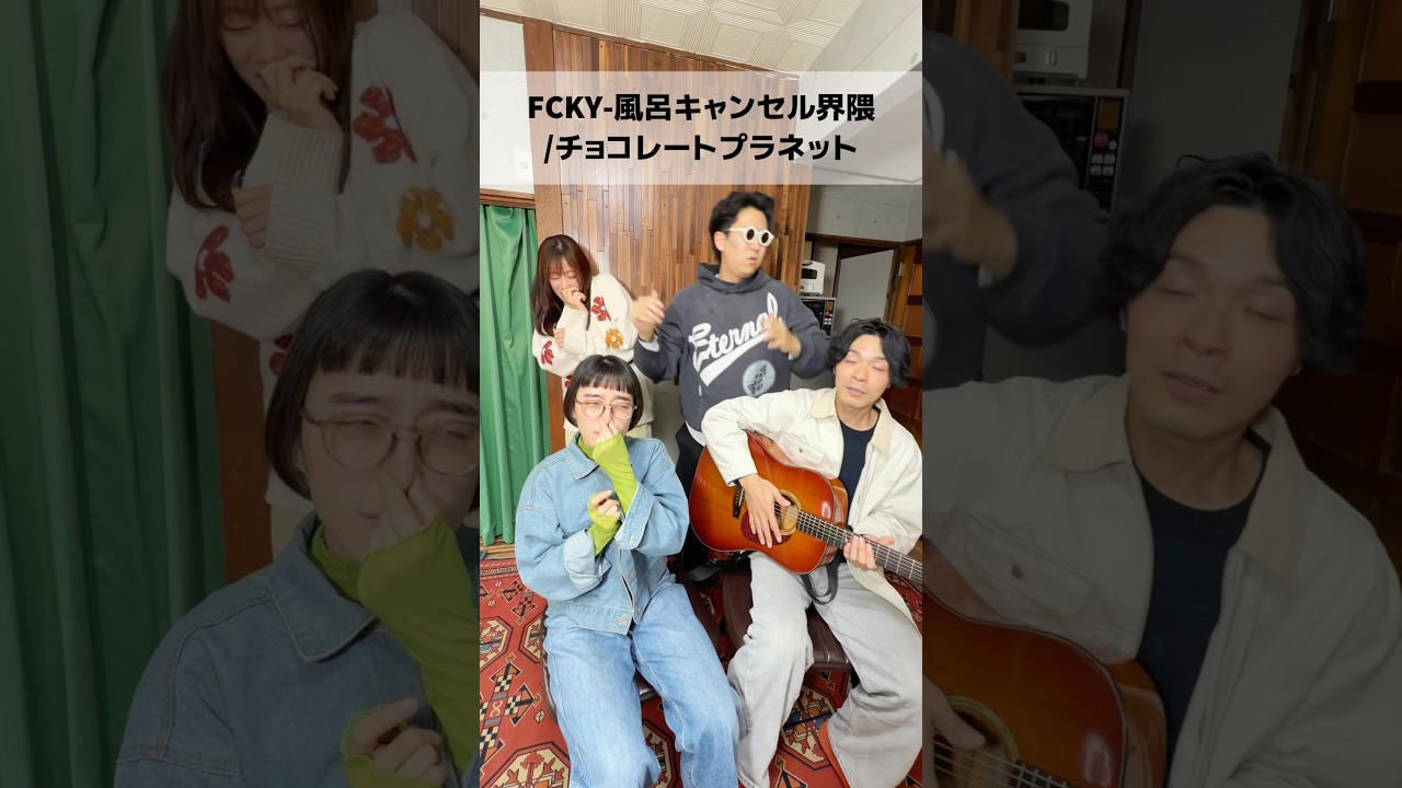 入ろかな？いや、やめとこか？🛀#風呂キャンセル界隈