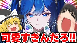 【鳴潮】ゆっくり達と見る最新情報！『Ver2.6予告特別通信』【ゆっくり実況】
