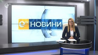 Новини 19 06 2019