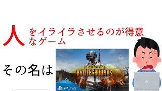 酷いゲームです…( ；∀；)