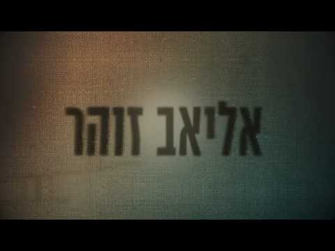 אריאל