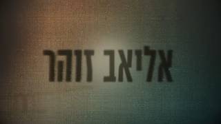 אריאל