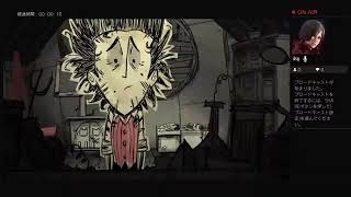 Don't Starve  ドントスターブ　PS4 　初心者プレイ♪＃21