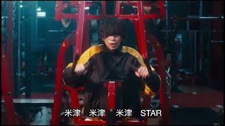 【音MAD】自己主張が強すぎる米津玄師