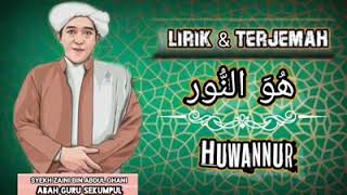 Download lagu SHOLAWAT - HUWANNUR { Abah Guru Sekumpul original } Lirik & Terjemah mp3