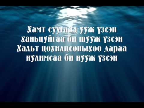 [LYRICS] EXOTERIC  SANAJ BAINA