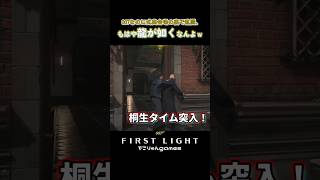 007なのに式典会場の裏で乱闘、もはや龍が如くなんよｗ【007 First Light】