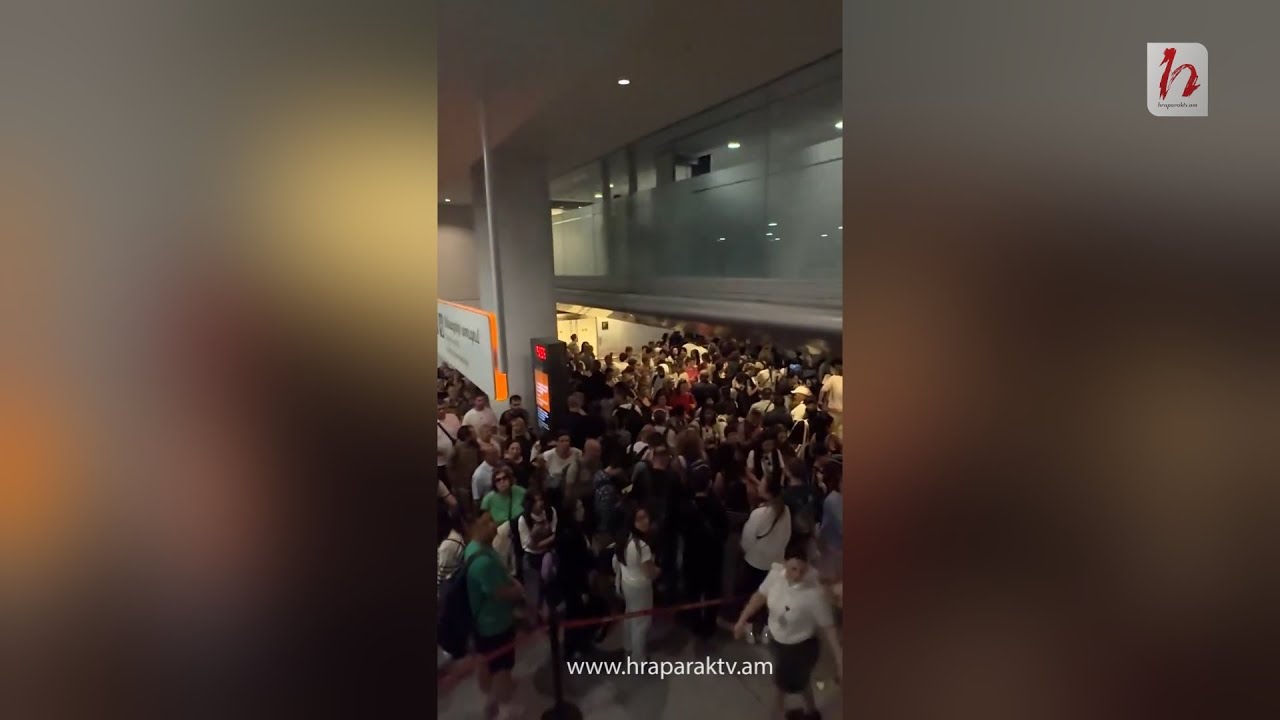 Ինչ է կատարվում Զվարթնոց օդանավակայանում