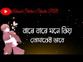 Bara Bara Mona Kio Best Status Song