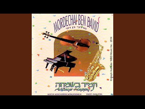 Nichsefo - נכספה