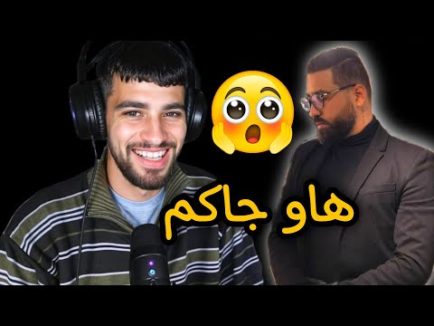 PSYCO M - HAW ES7I7 😮