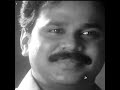 Dileep Sad Scene ️ WhatsApp Status Sad Sadstatus Sad Status