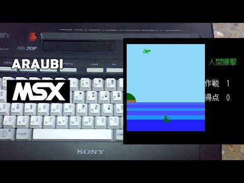 Commented walkthrough