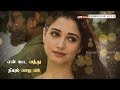 Whatsapp Love Status Cheeni Chillaallee Sketch