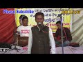 तेरी चाहत पीने लगा हू Teri Chahat Me Peene Lga Hu Live Performanse