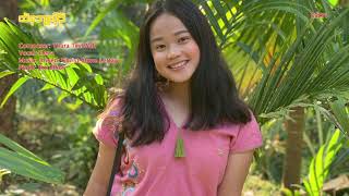 ထဲနဘျုးဖှိၣ် cover