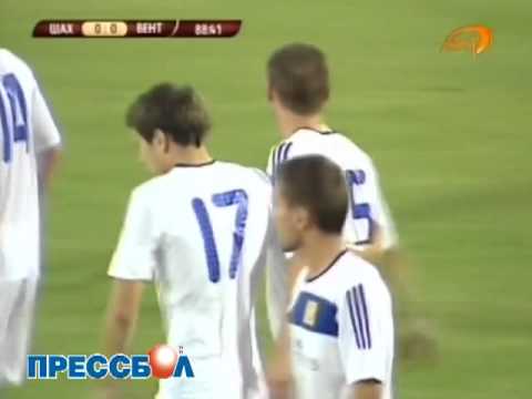 Футбол. ЛЕ. Шахтер - Вентспилс. 1 матч.