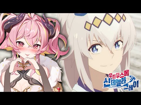 I Love How Genki Oguri Has Become | Umamusume Cinderella Gray EP 4 | VTuber Reaction