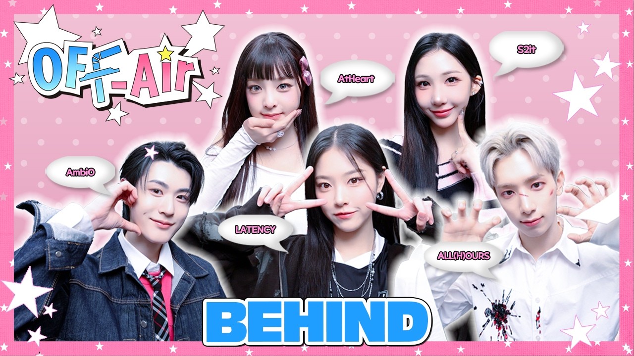 팬들 심장 저격💘 아크릴 사인 𝘾𝙐𝙏 | OFF Air☕ BEHIND Ep.9