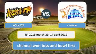 Kolkata vs Chennai, 29th Match - Cricket Score ||  ipl 2019 KKR vs CSK scorecard