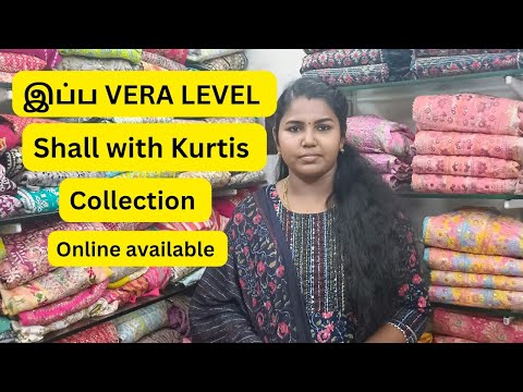 🎉 மதுரை அண்ணாநகர் டே டூ டே 🎉VERA LEVEL SHALL KURTIS COLLECTION