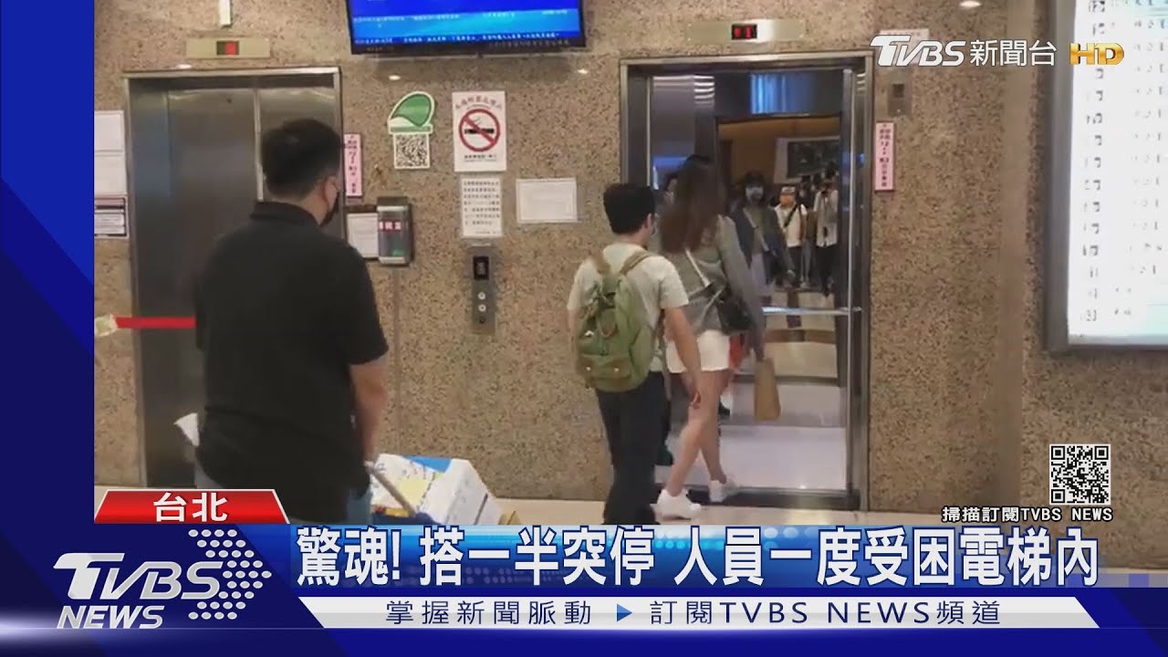 七月怪談？立院中興電梯全壞　立委曝：有時燈全暗、門還不停開關