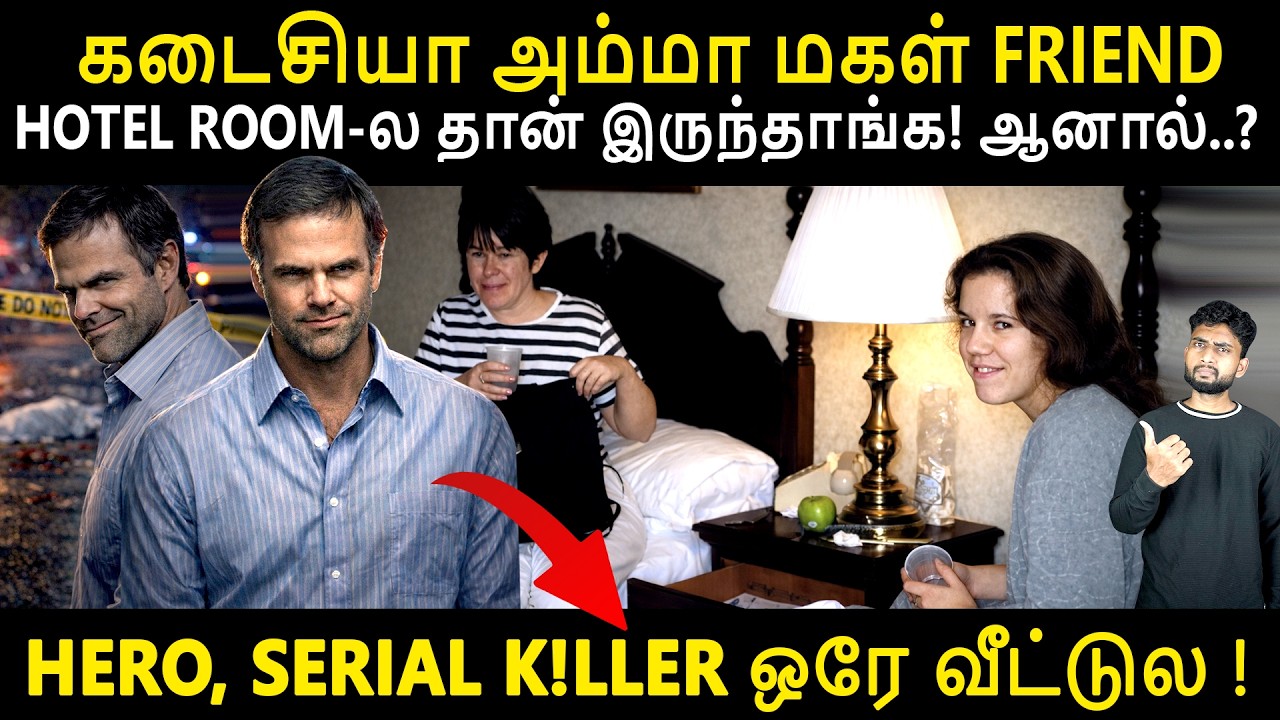 CAR DICKY-க்குள் எரிந்தது கிடந்த சடலங்கள் | கொ*லைக்கு காரண?