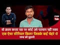 EP 1532: वो क़त्ल करता रहा पर कोई उसे पहचान नहीं सका, एक ऐसा Serial Killer जिसके कई चेहरे थे DEFAULT Thumbnail