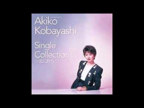 AKIKO KOBAYASHI - Rainbow Rainbow