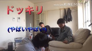 【ドッキリ】そらのパーカーのポケットに銀太の財布があったら、、、