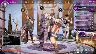 [APEX］　年末までにいくよ！登録者250人w