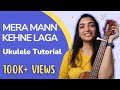 Mera mann kehne laga ukulele tutorial | sayali tank
