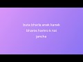 Kasam Ho Kasam Lyrics