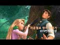 Tangled 079 맞고 싶으면 계속 떠들어 I Will Use This