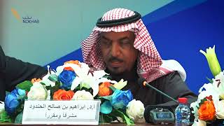 إعلان نتيجة مناقشة رسالة الدكتوراه للدكتور عماد السواعير image