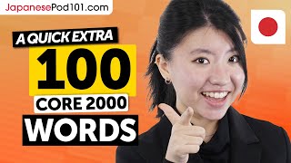 Another 100 Core 2000 Words to Boost Your Japanese Instantly