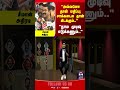Seeman NTK TNPolitics Ezharai