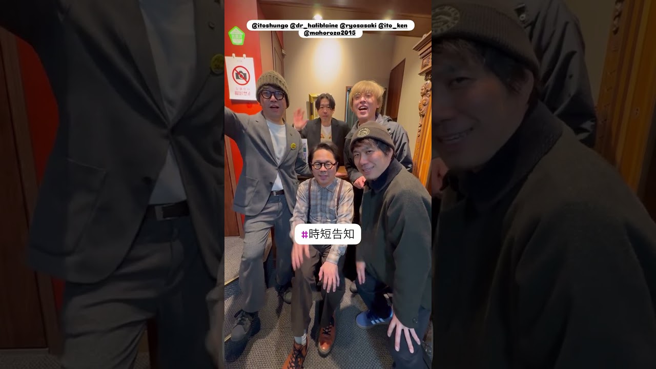 時短告知#15 #月刊キンモクセイ #キンモクセイ #kinmokusei #洋邦問わず #12ヶ月やり切りました