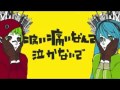 Matryoshka Vocaloid Miku & Gumi 