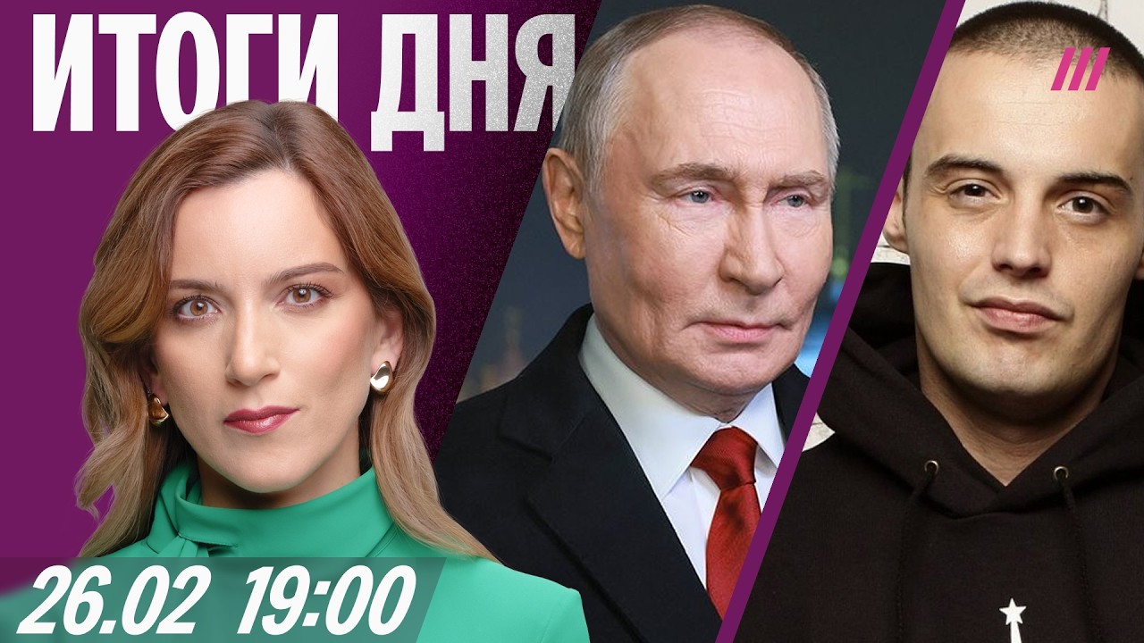 В регионах нет денег. Дунцову задержали. Приговор рэперу Гуфу. Туристы не еду