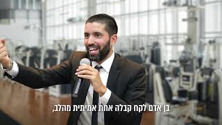 קבלה אחת פשוטה – והזיווג הגיע במהירות לא צפויה 💕 - עם כתוביות בעברית (הרב שניר גואטה) - התמונה מוצגת ישירות מתוך אתר האינטרנט יוטיוב. זכויות היוצרים בתמונה שייכות ליוצרה. קישור קרדיט למקור התוכן נמצא בתוך דף הסרטון קבלה אחת פשוטה – והזיווג הגיע במהירות לא צפויה 💕 - עם כתוביות בעברית (הרב שניר גואטה) - התמונה מוצגת ישירות מתוך אתר האינטרנט יוטיוב. זכויות היוצרים בתמונה שייכות ליוצרה. קישור קרדיט למקור התוכן נמצא בתוך דף הסרטון