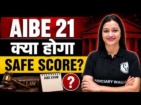 Physics Wallah Judiciary Online Coaching Video 1