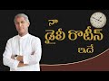 Do You Know How Dr Manthena Plan His DailySchedule Personal Life Secrets Of Dr Manthena