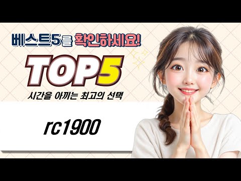 RC1900 솔더링 vs RC1920/PA120SE/RC1800 LITE 비교! 쿨러 끝판왕은?