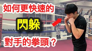 [問卦] 拳界卡卡西被偷技能