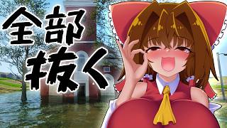 霊夢ちゃんが全部抜く　教会TA 06：27【DrainSim】