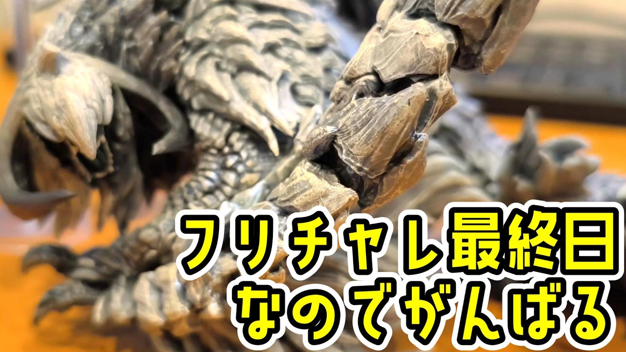 王アルシュをがんばるのでしゅ【MHWs】【モンスターハンターワイルズ】