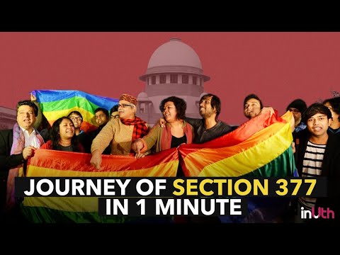 Journey of Section 377 in 1 Minute | InUth Video